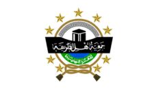 Profil PCNU Pengurus Cabang Kabupaten Tapanuli Selatan